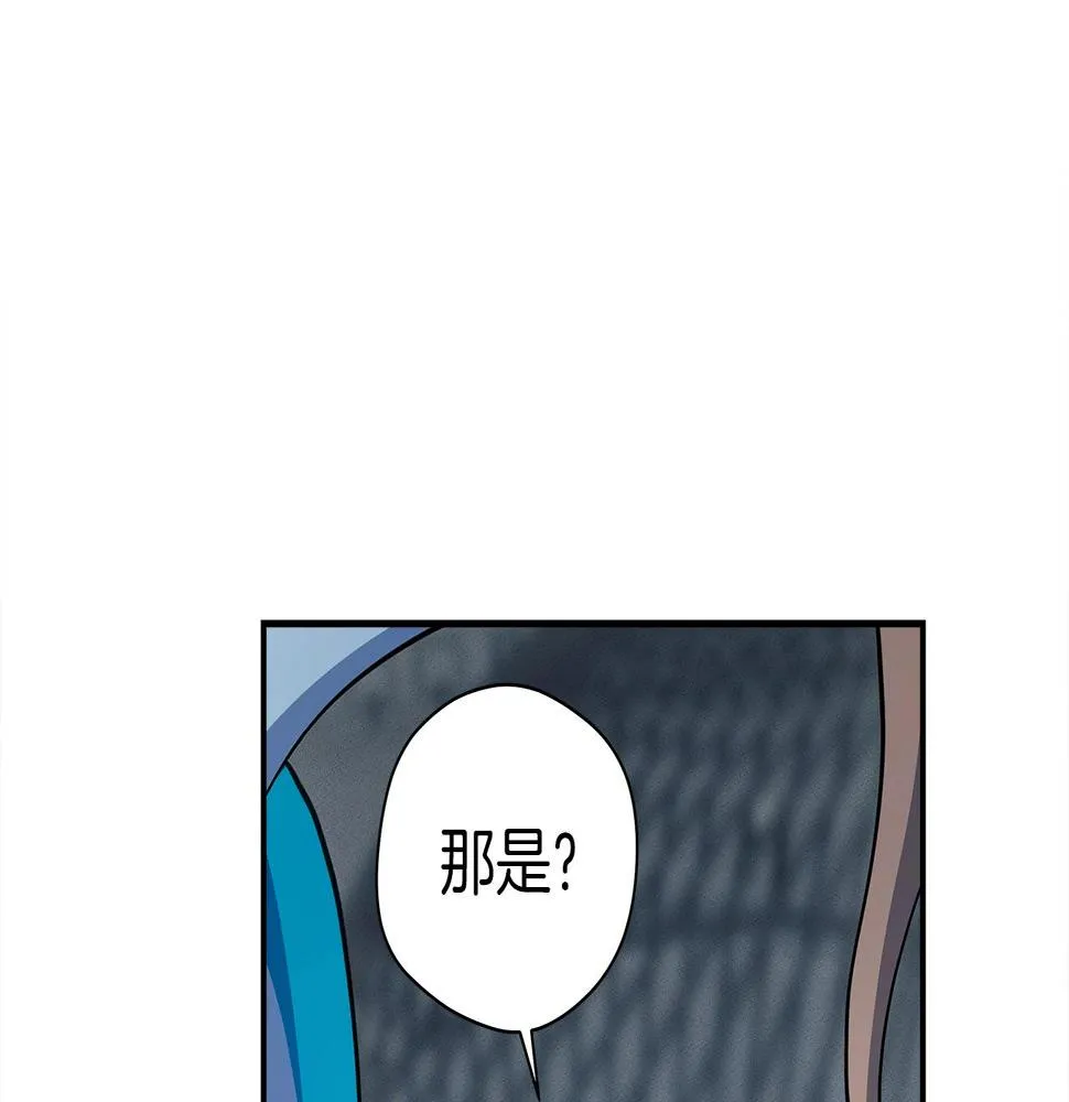 第126话 回家 第29页