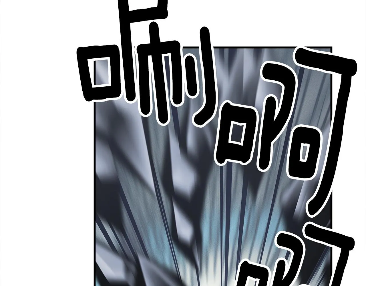 第126话 回家 第37页