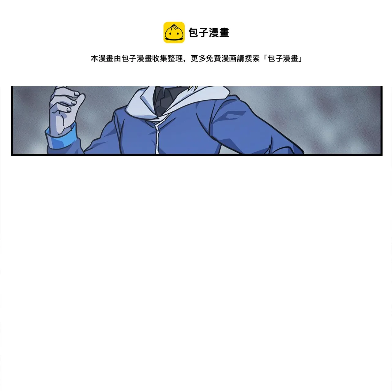 第126话 回家 第41页