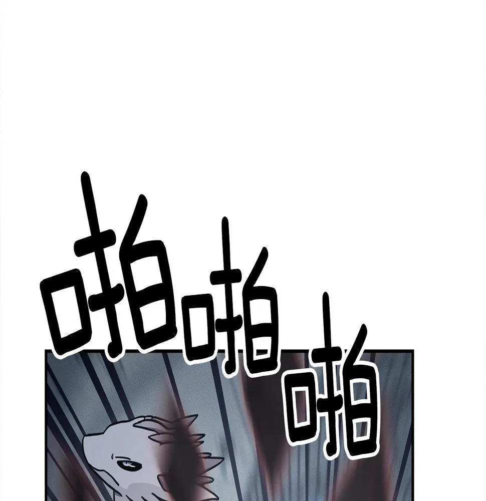 第126话 回家 第42页