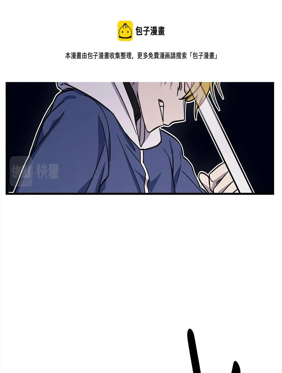 第126话 回家 第51页