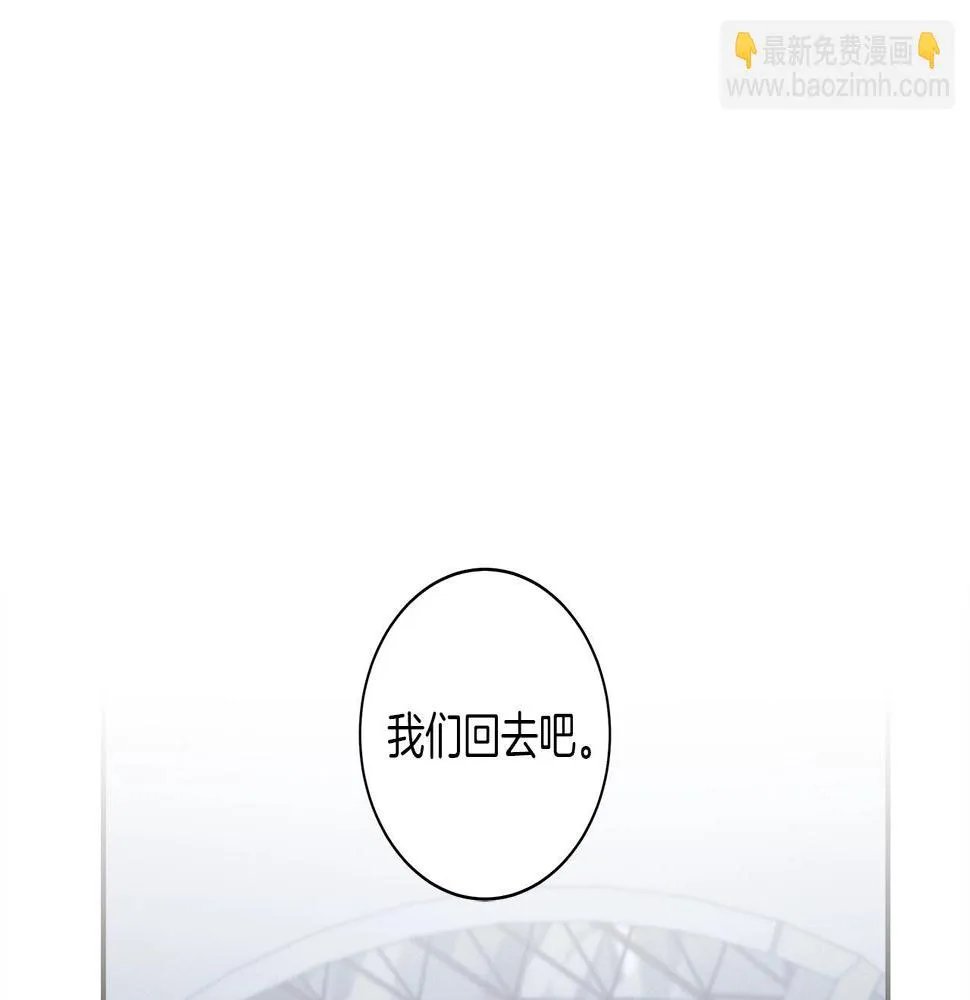 第126话 回家 第76页
