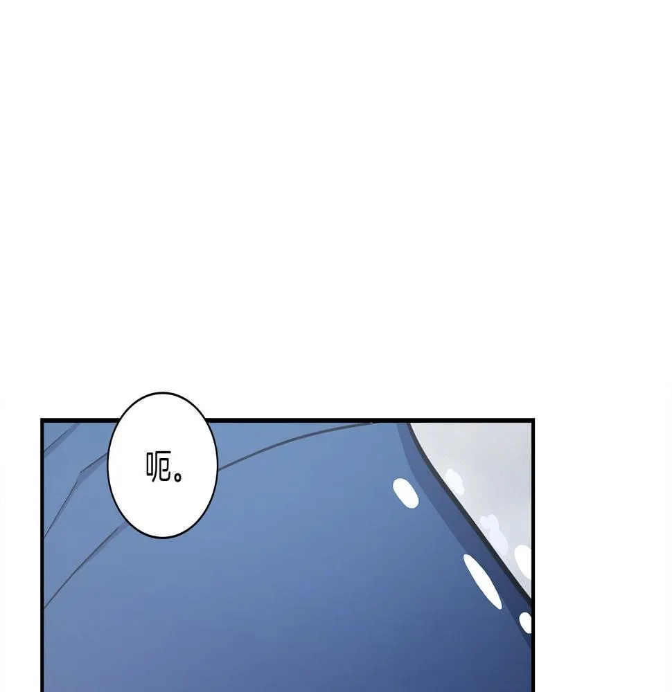 第126话 回家 第88页