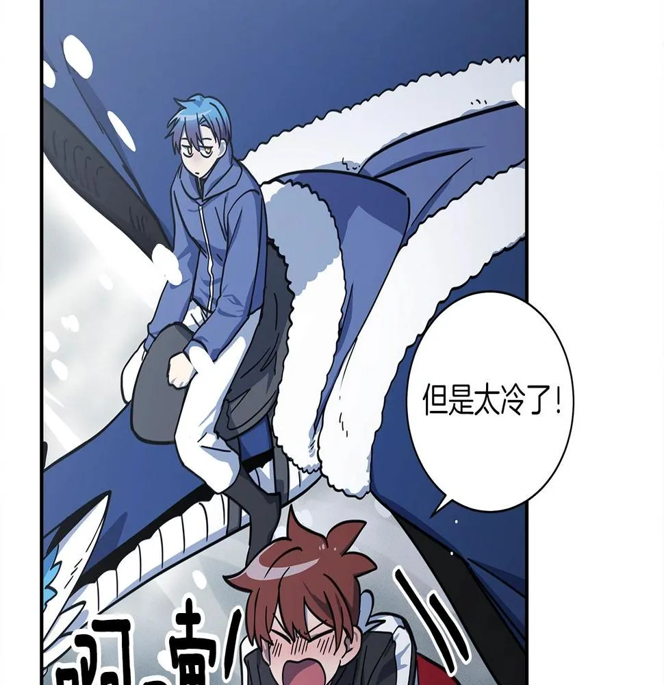 第126话 回家 第89页