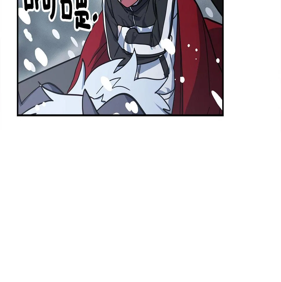 第126话 回家 第90页