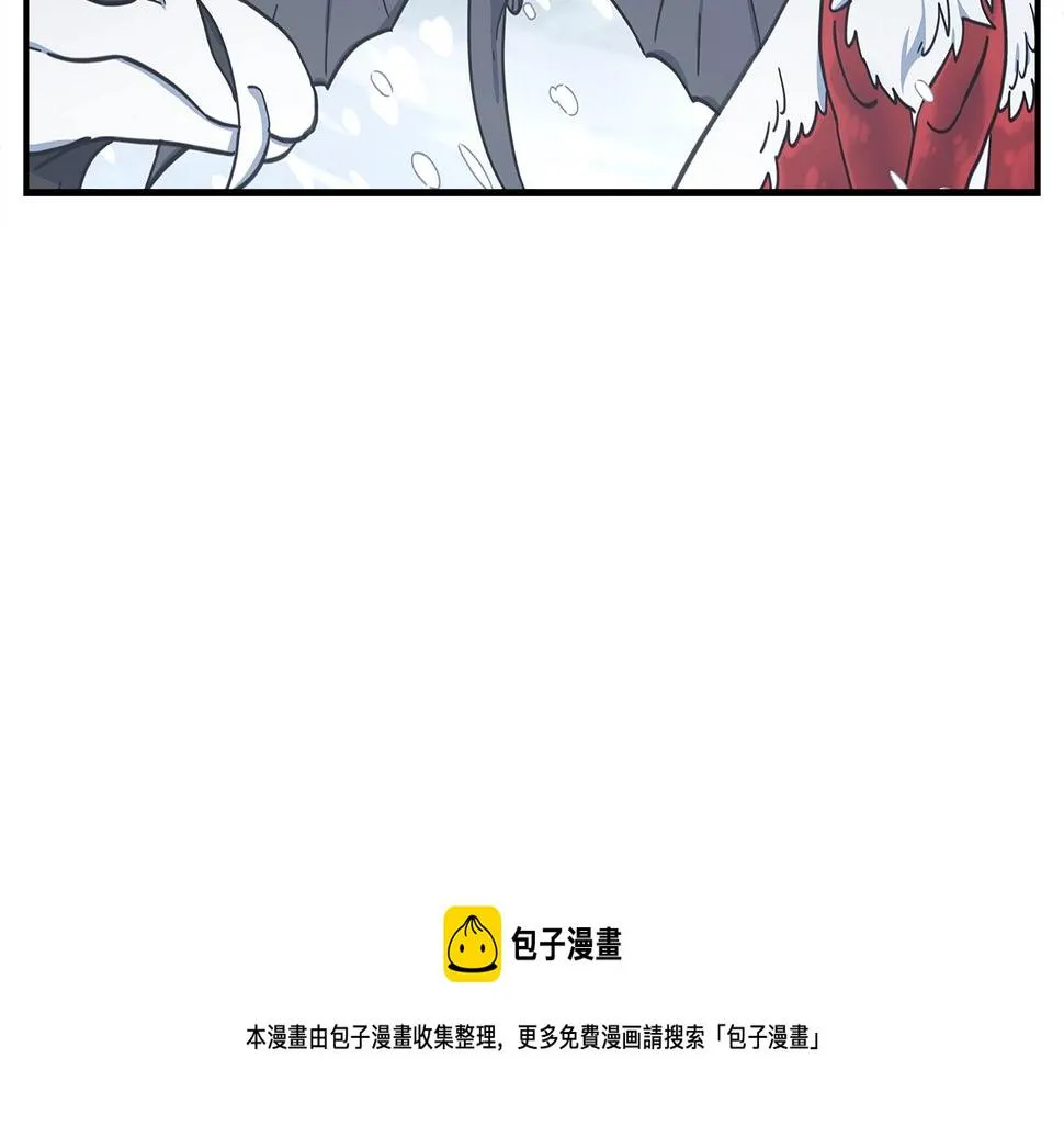 第126话 回家 第101页