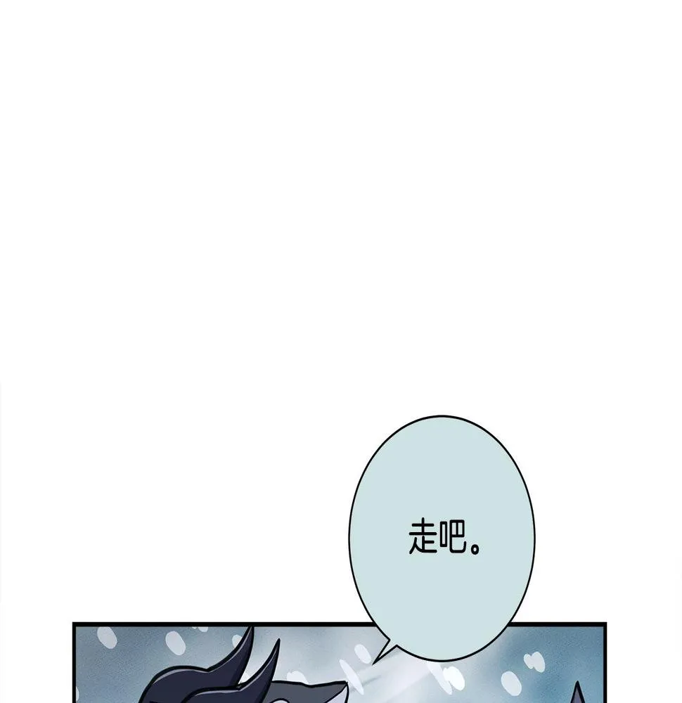 第126话 回家 第102页