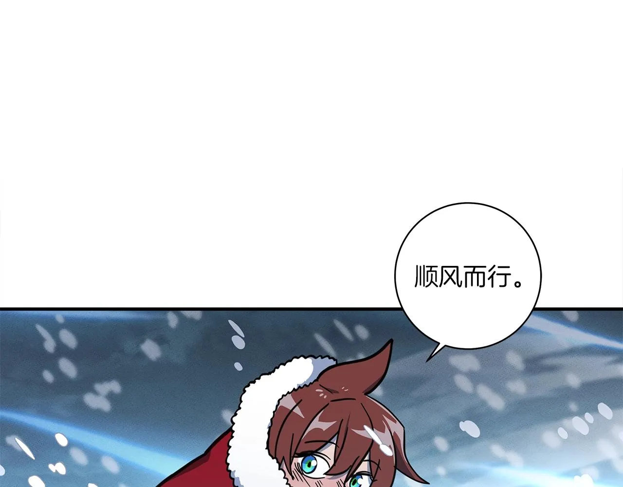 第126话 回家 第110页