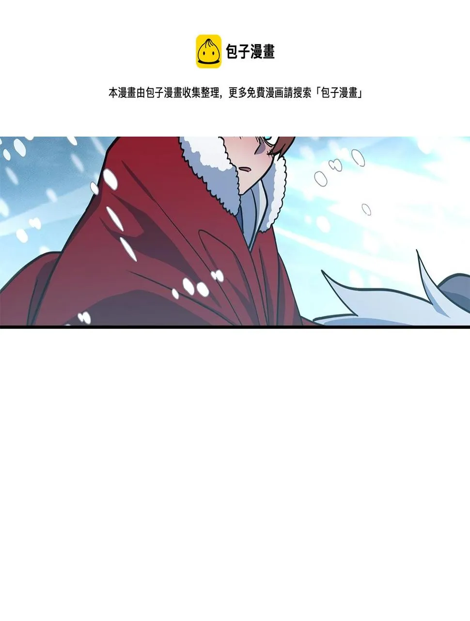 第126话 回家 第111页