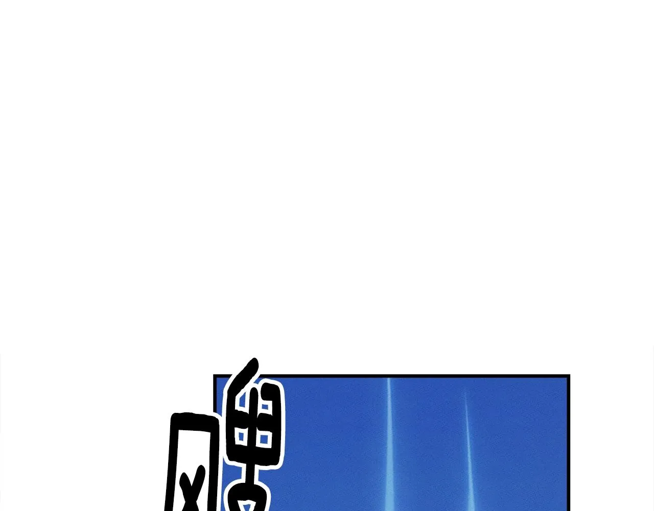 第126话 回家 第120页