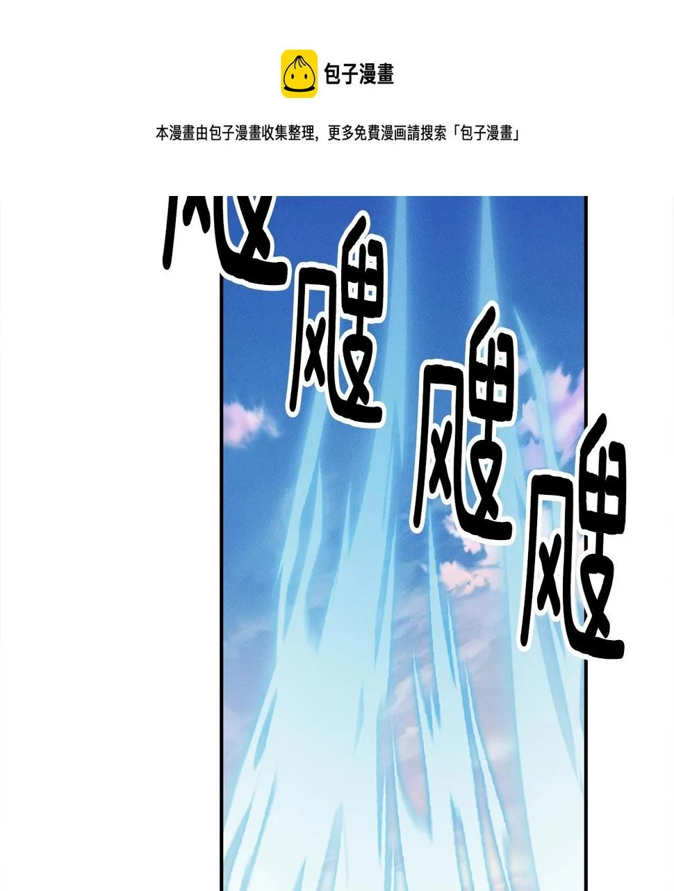 第126话 回家 第121页