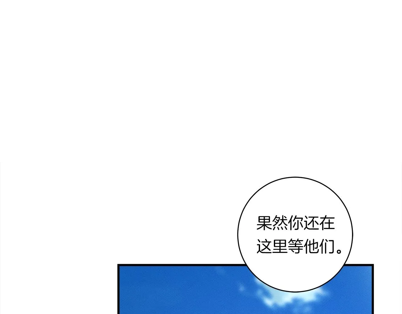 第126话 回家 第139页