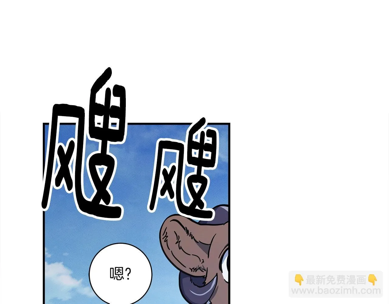 第126话 回家 第144页