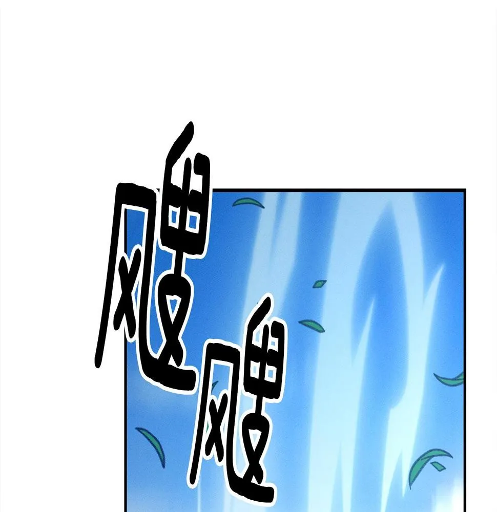 第126话 回家 第147页