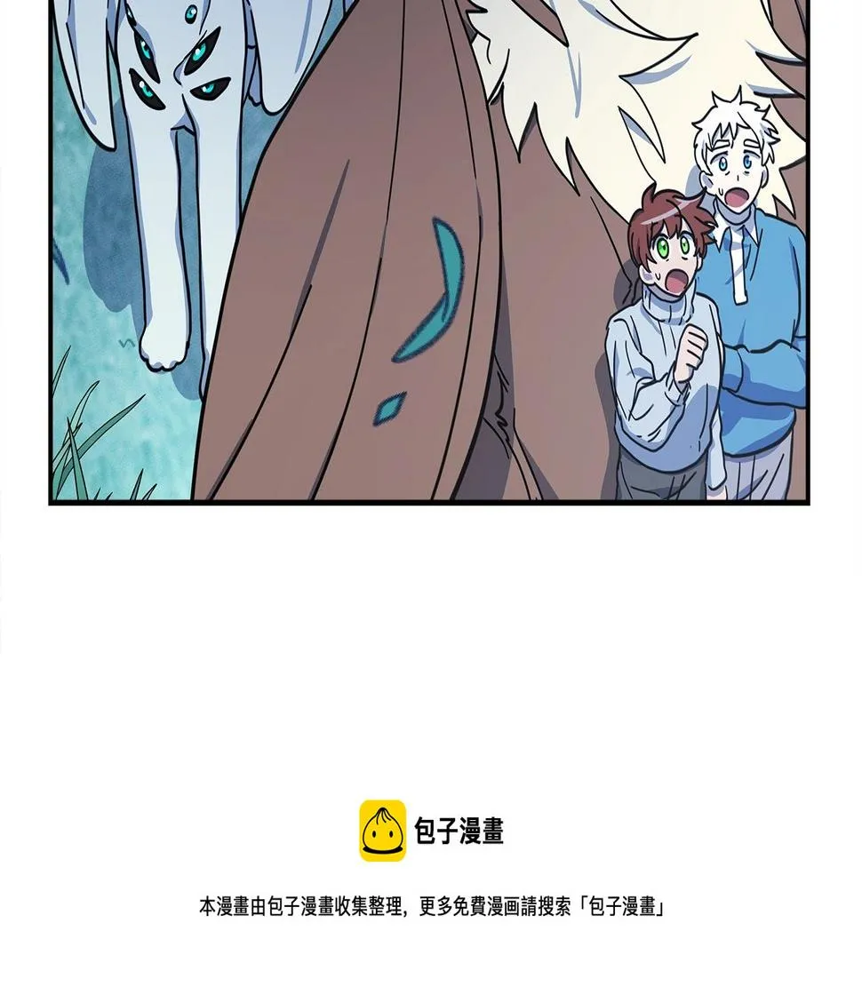 第126话 回家 第151页