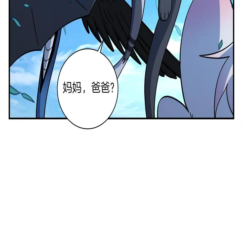 第126话 回家 第159页