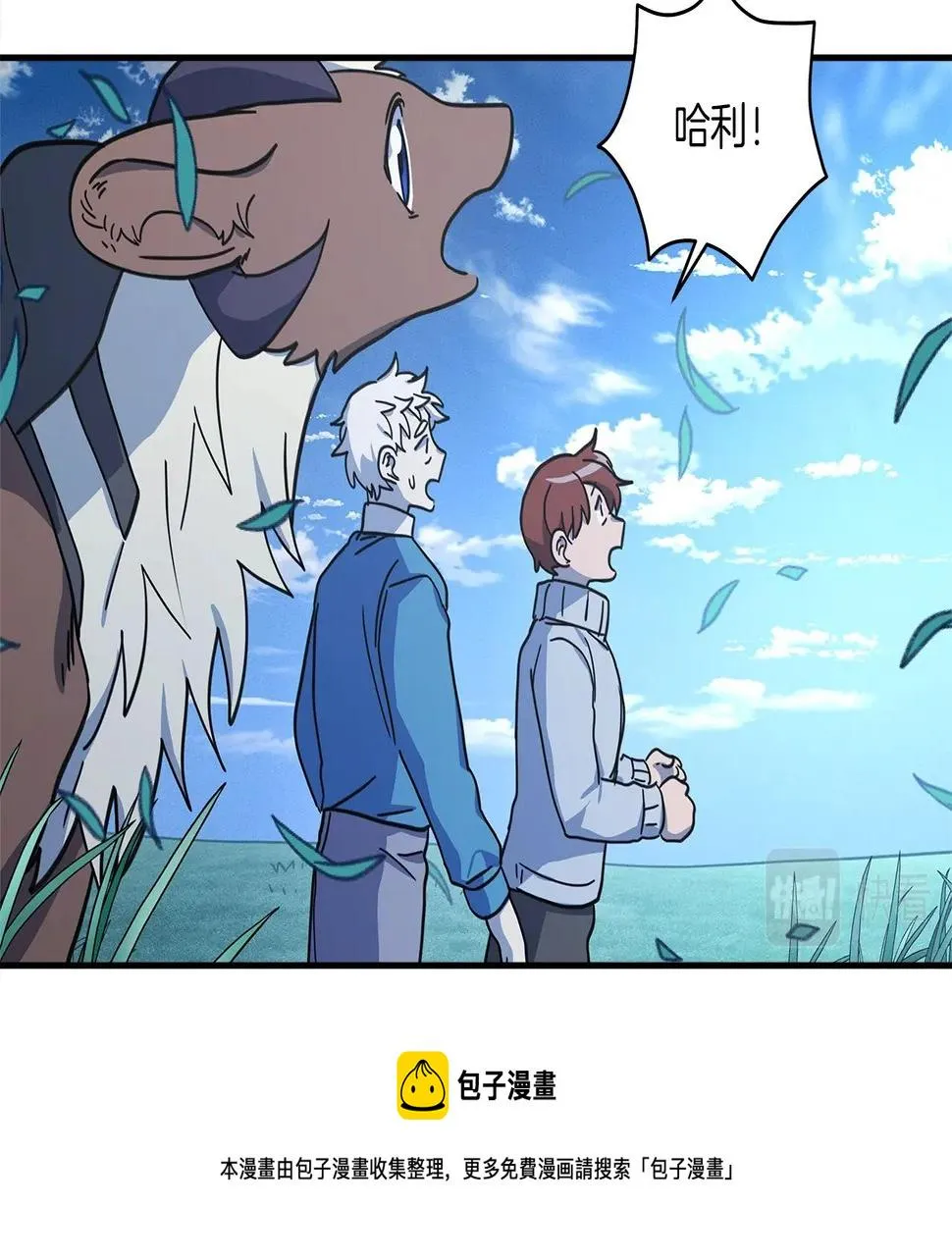 第126话 回家 第161页