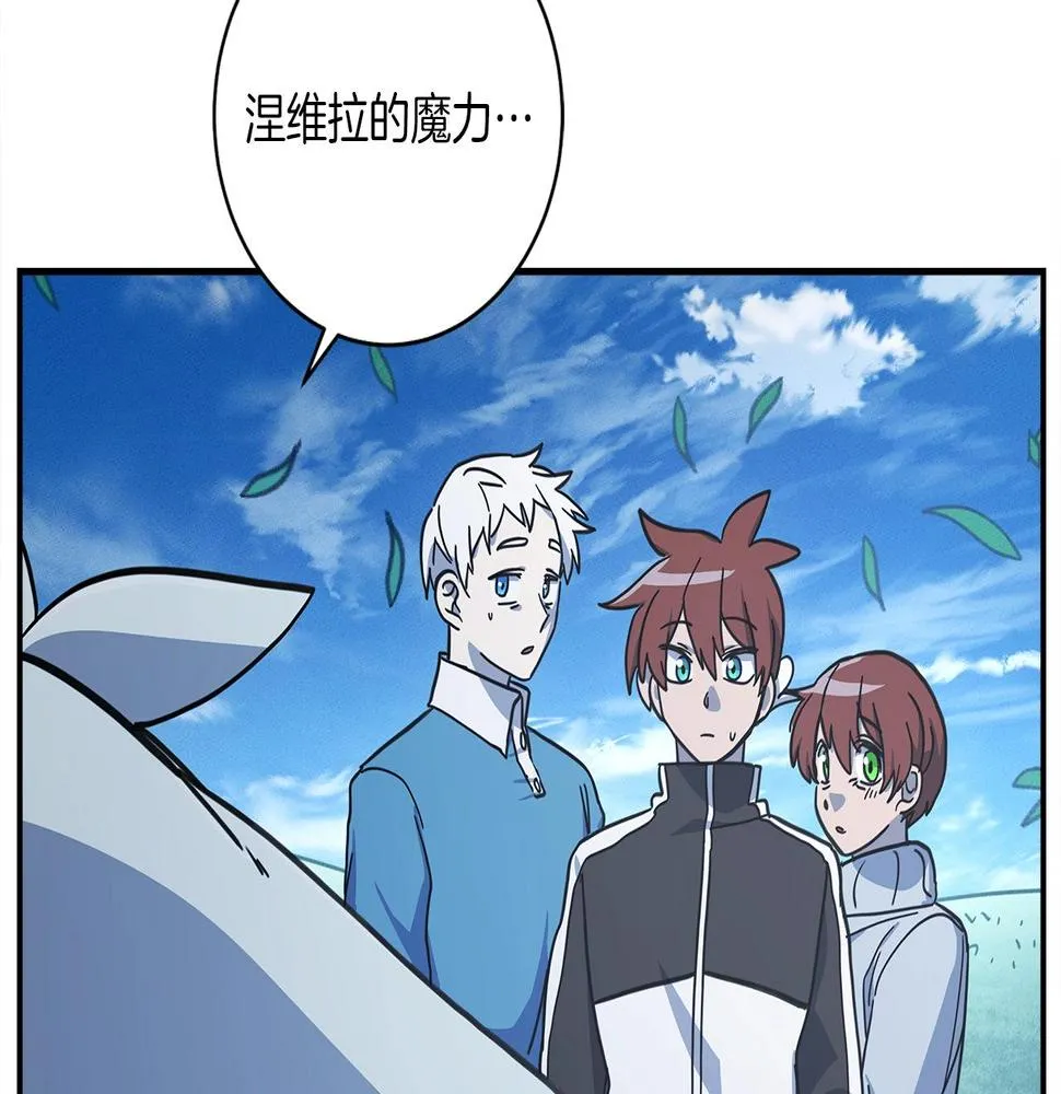 第126话 回家 第179页