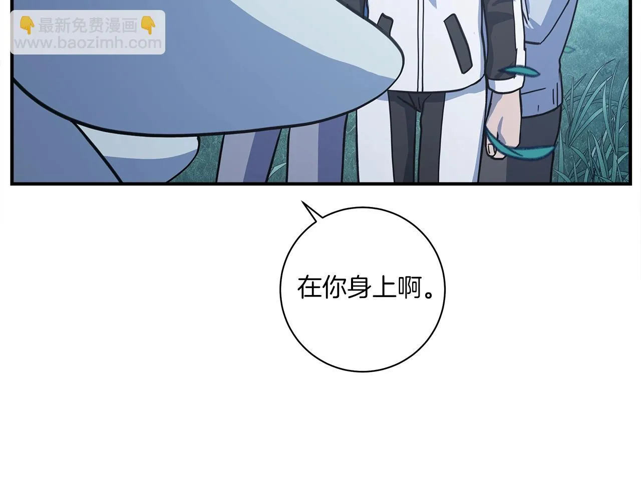 第126话 回家 第180页