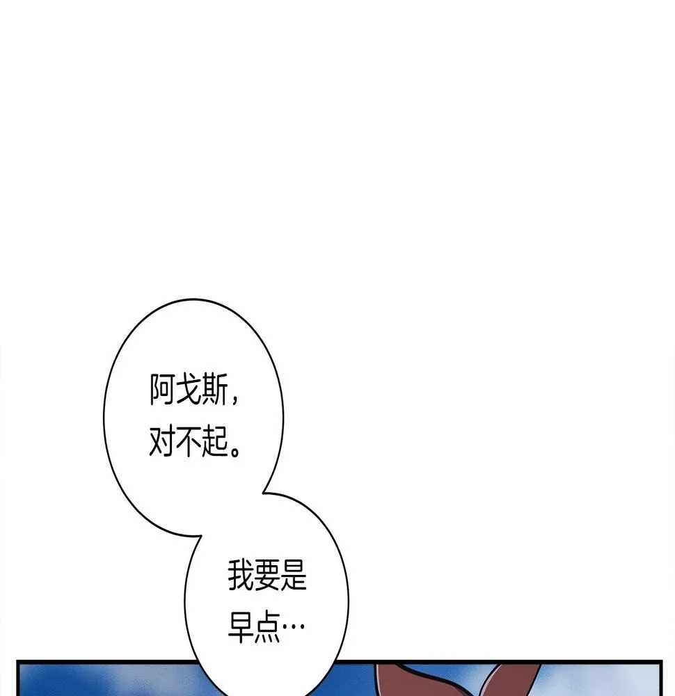 第126话 回家 第182页