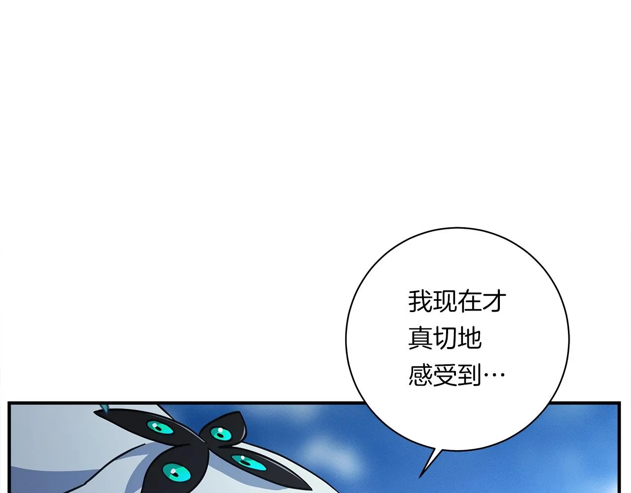 第126话 回家 第189页