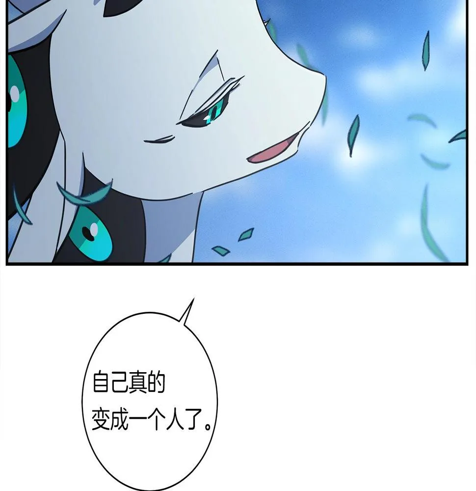 第126话 回家 第190页