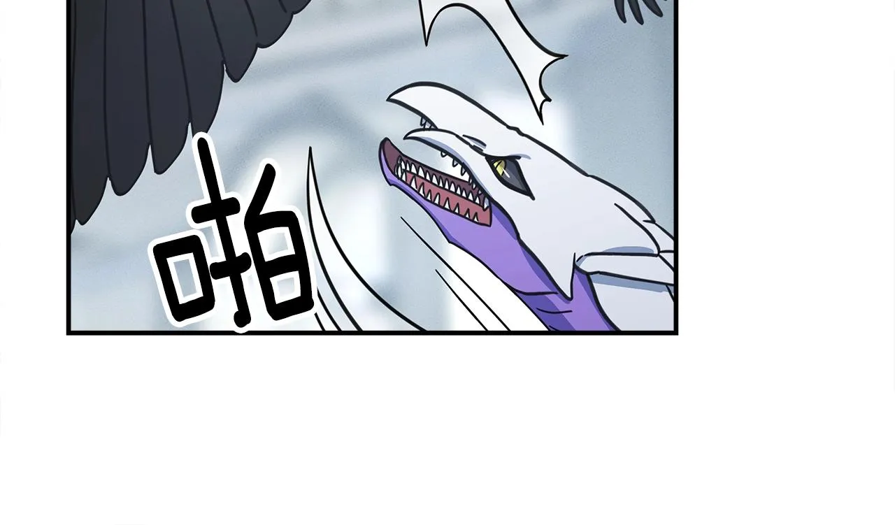 第124话 赐你武器 第16页
