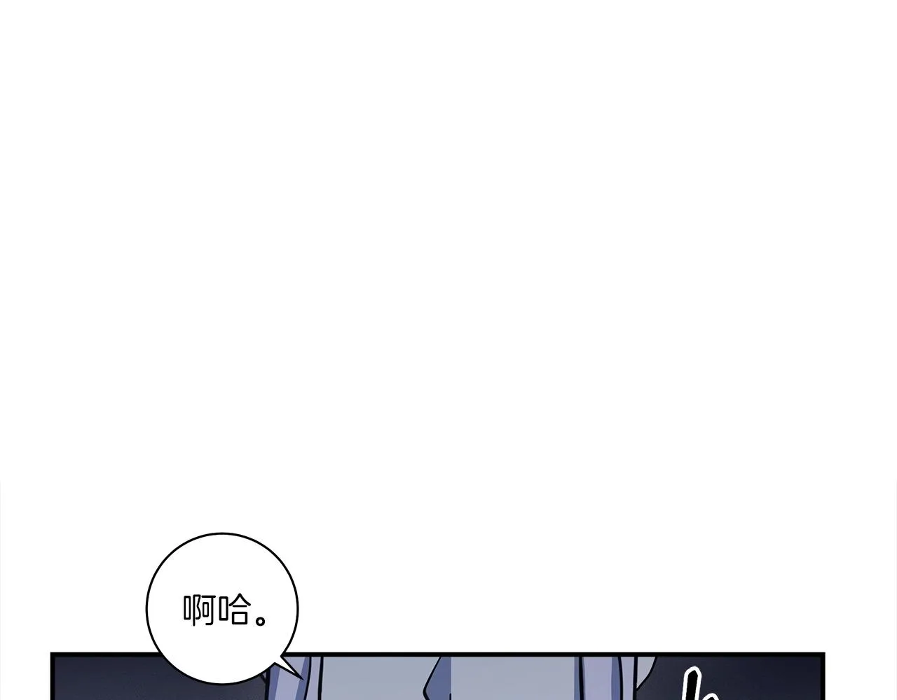 第124话 赐你武器 第20页