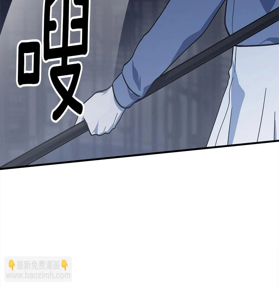 第124话 赐你武器 第28页