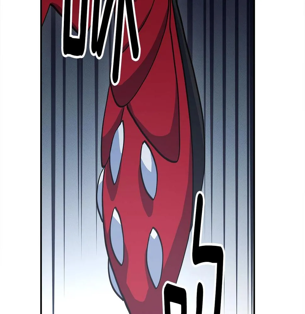 第124话 赐你武器 第44页