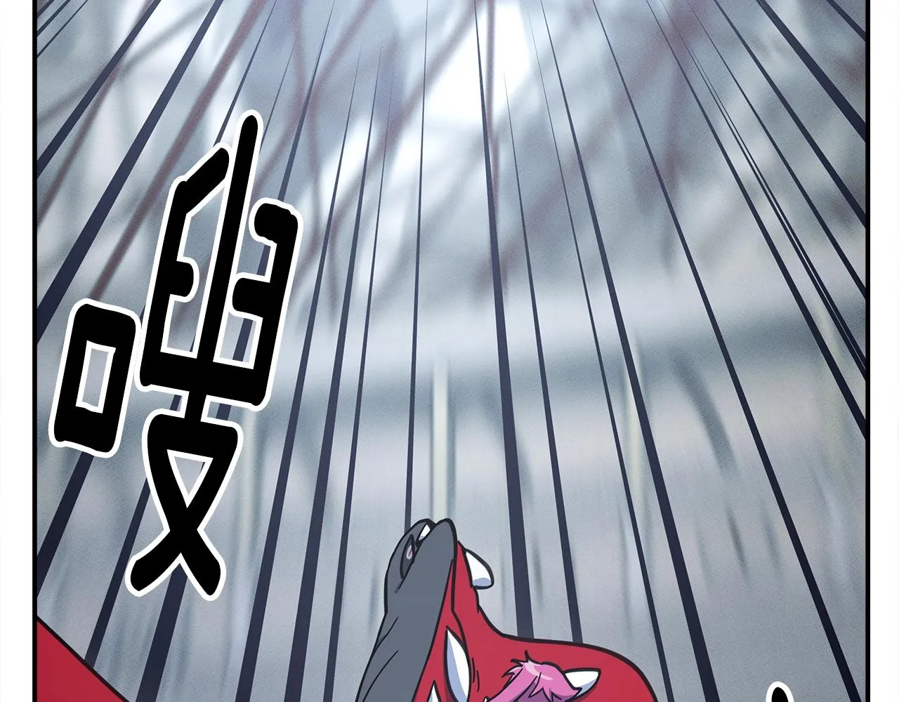 第124话 赐你武器 第48页