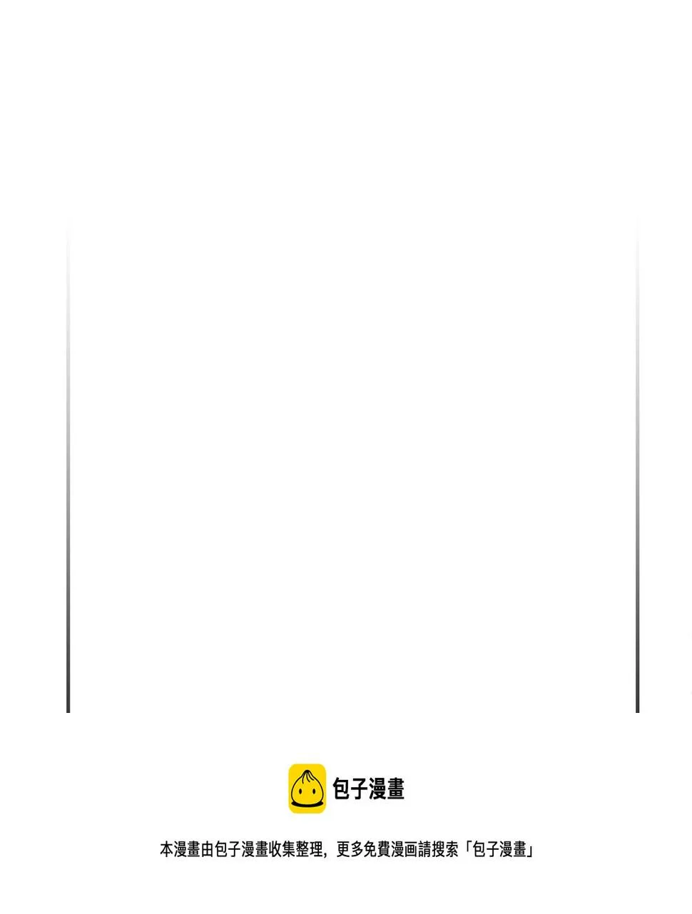 第124话 赐你武器 第51页