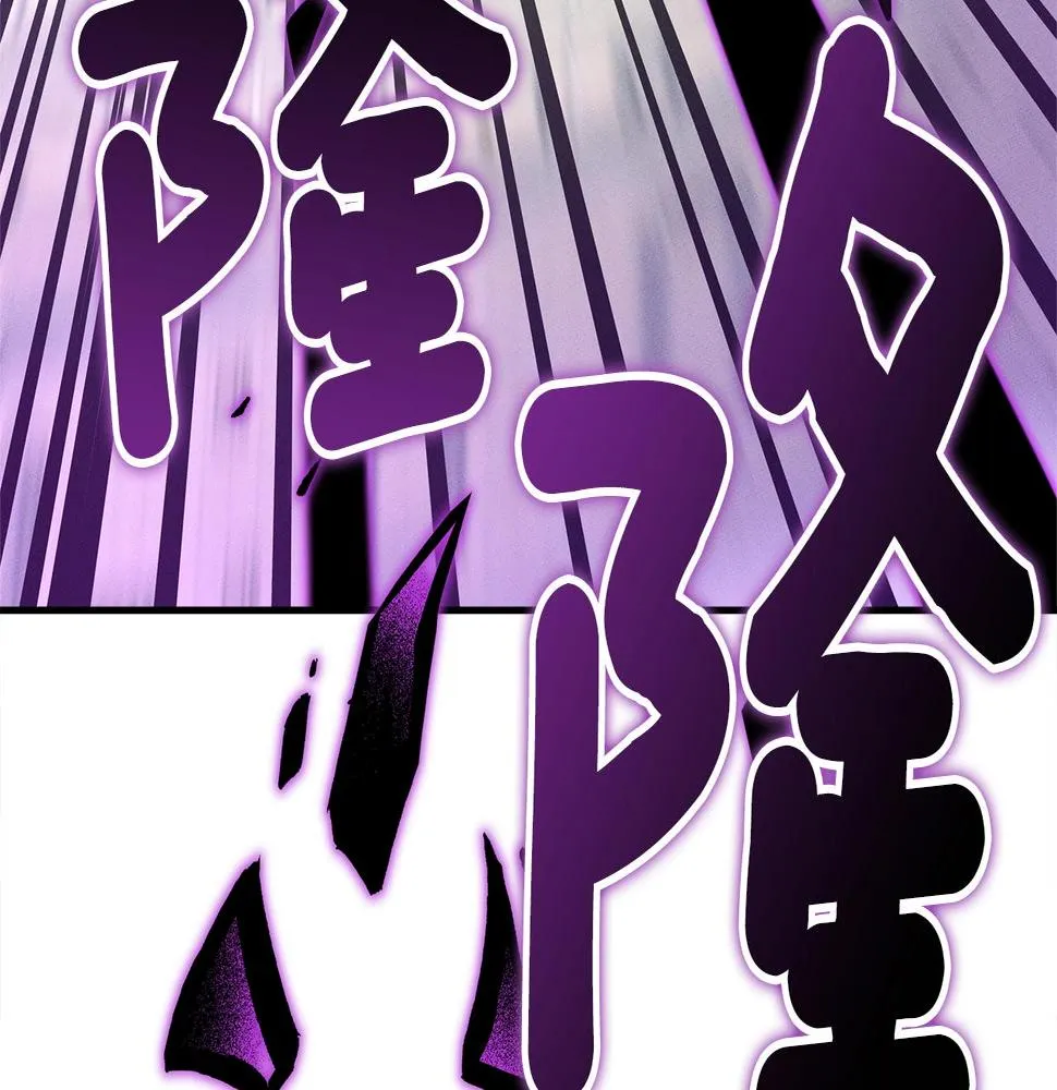 第124话 赐你武器 第62页