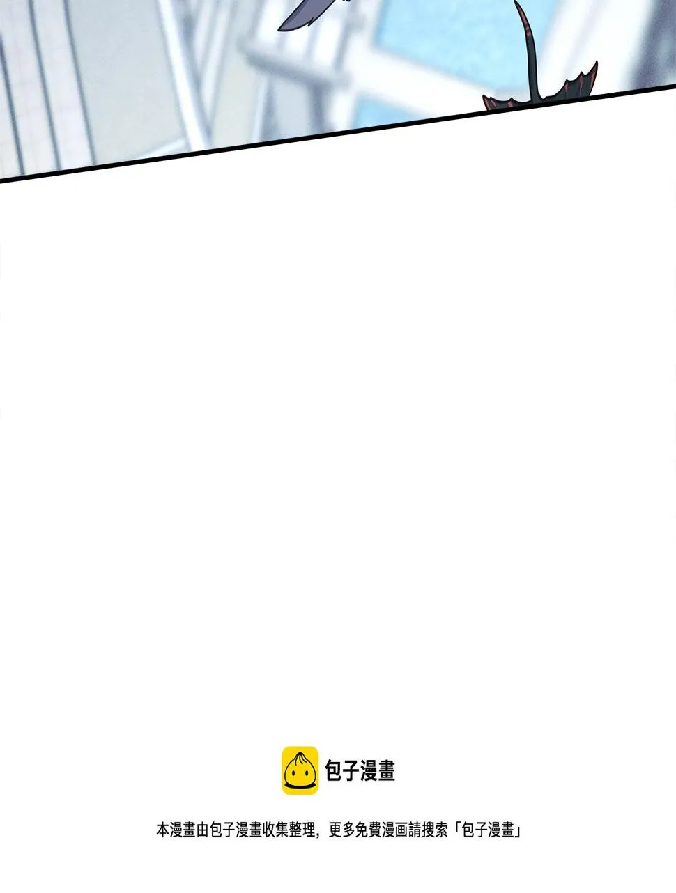 第124话 赐你武器 第81页
