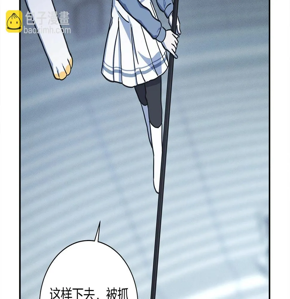 第124话 赐你武器 第98页