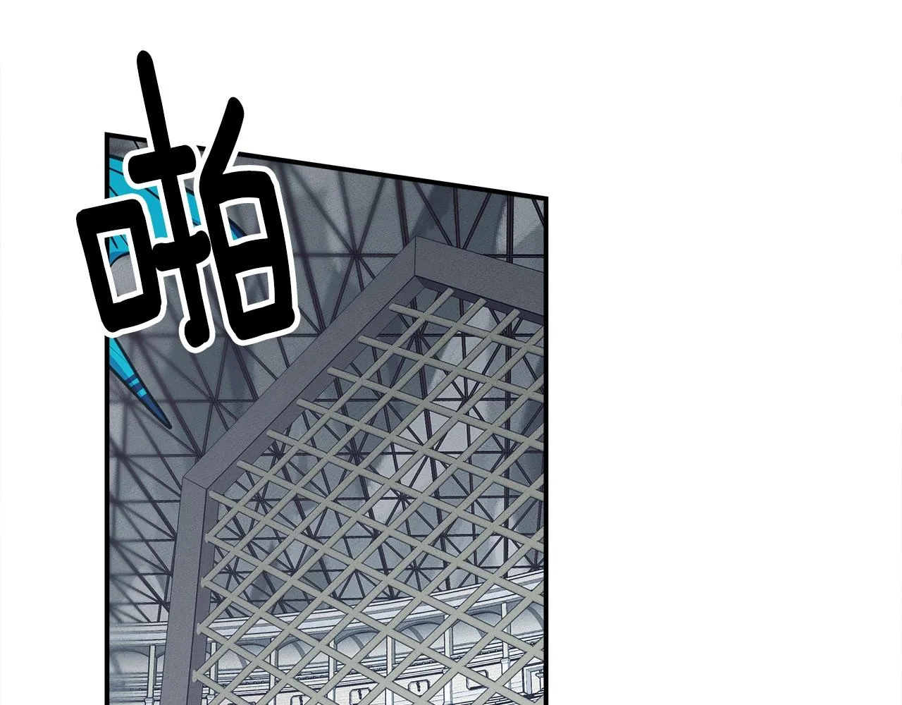第124话 赐你武器 第104页