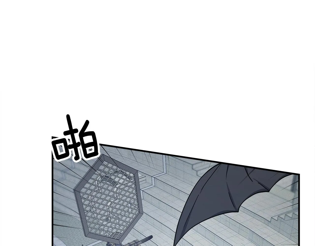 第124话 赐你武器 第107页