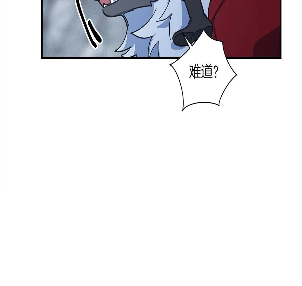 第124话 赐你武器 第110页