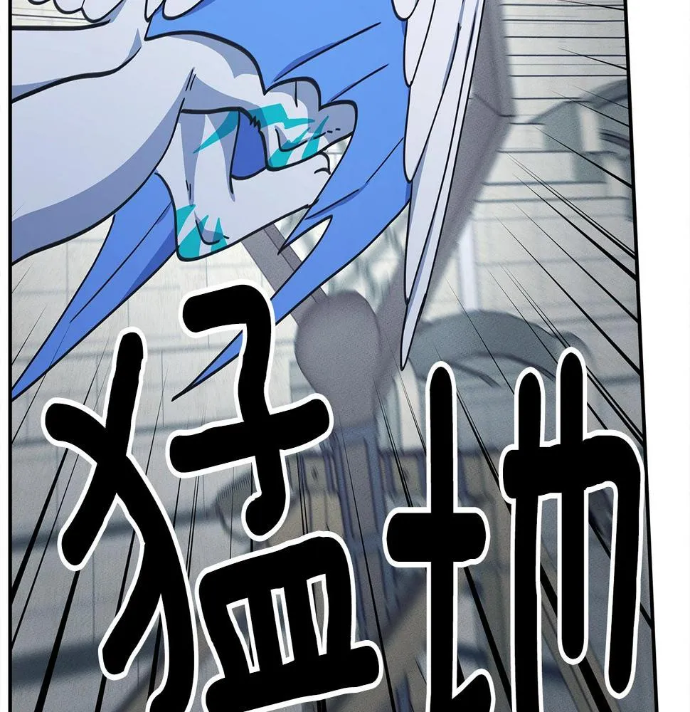 第124话 赐你武器 第113页