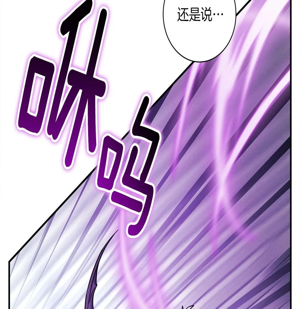 第124话 赐你武器 第129页