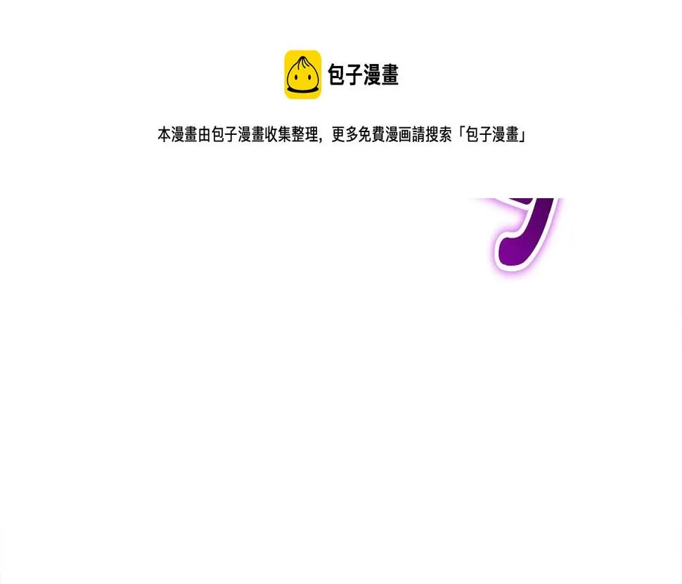 第124话 赐你武器 第131页
