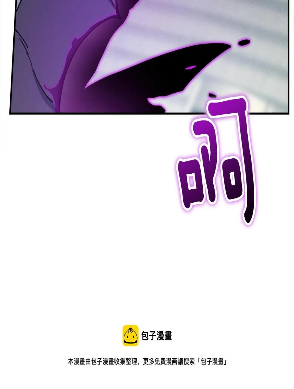 第124话 赐你武器 第141页