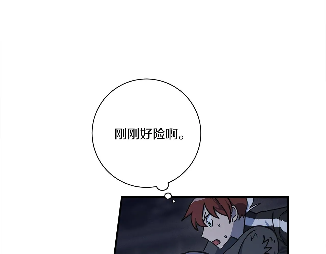 第124话 赐你武器 第147页