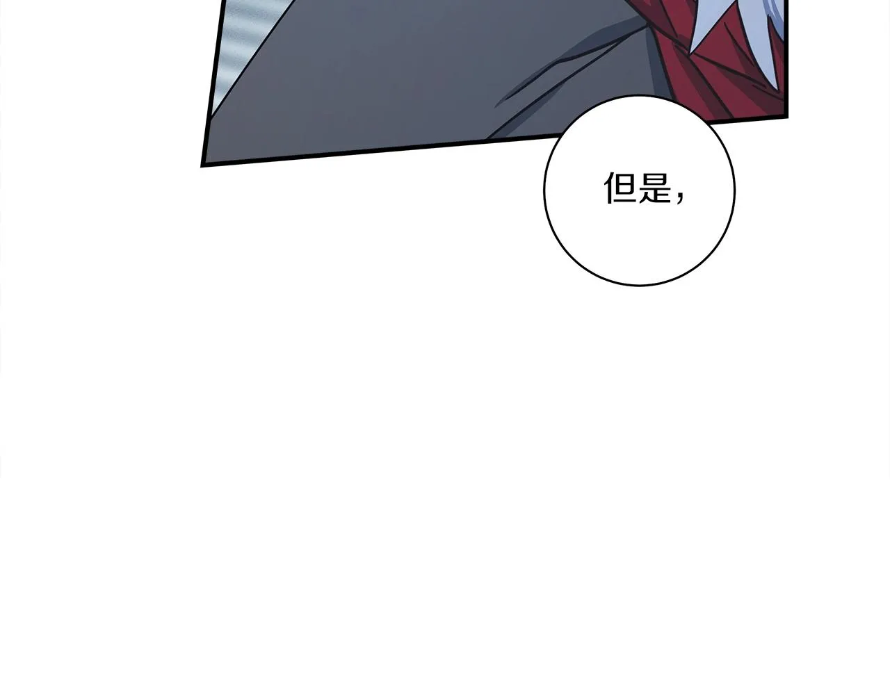 第124话 赐你武器 第149页