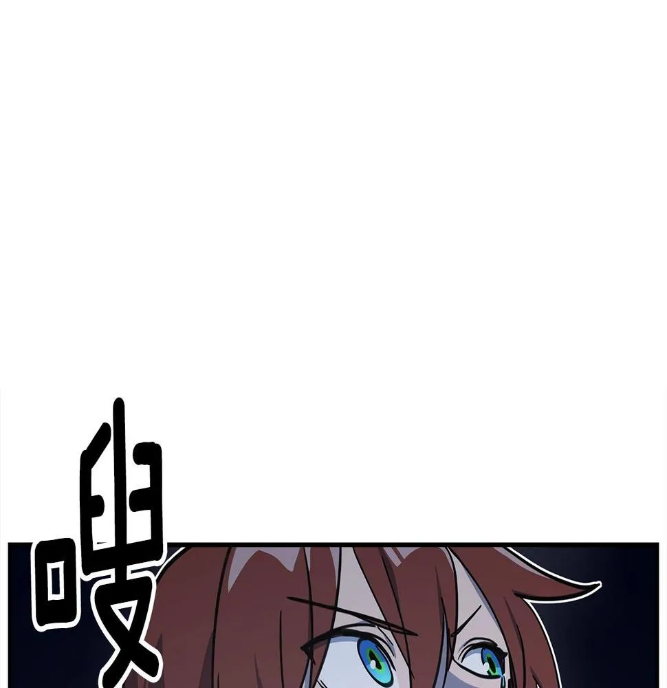第124话 赐你武器 第154页