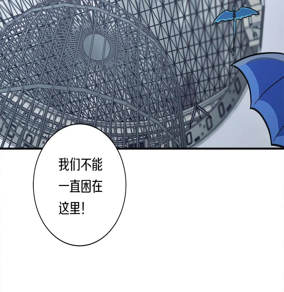 第124话 赐你武器 第157页