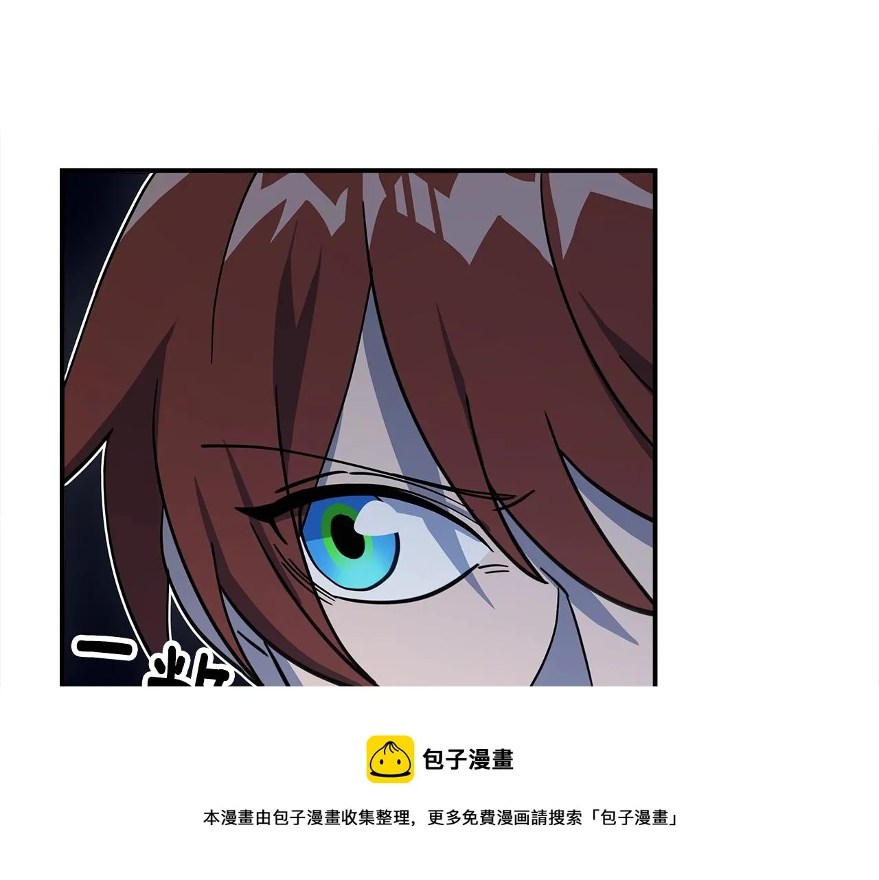第124话 赐你武器 第161页