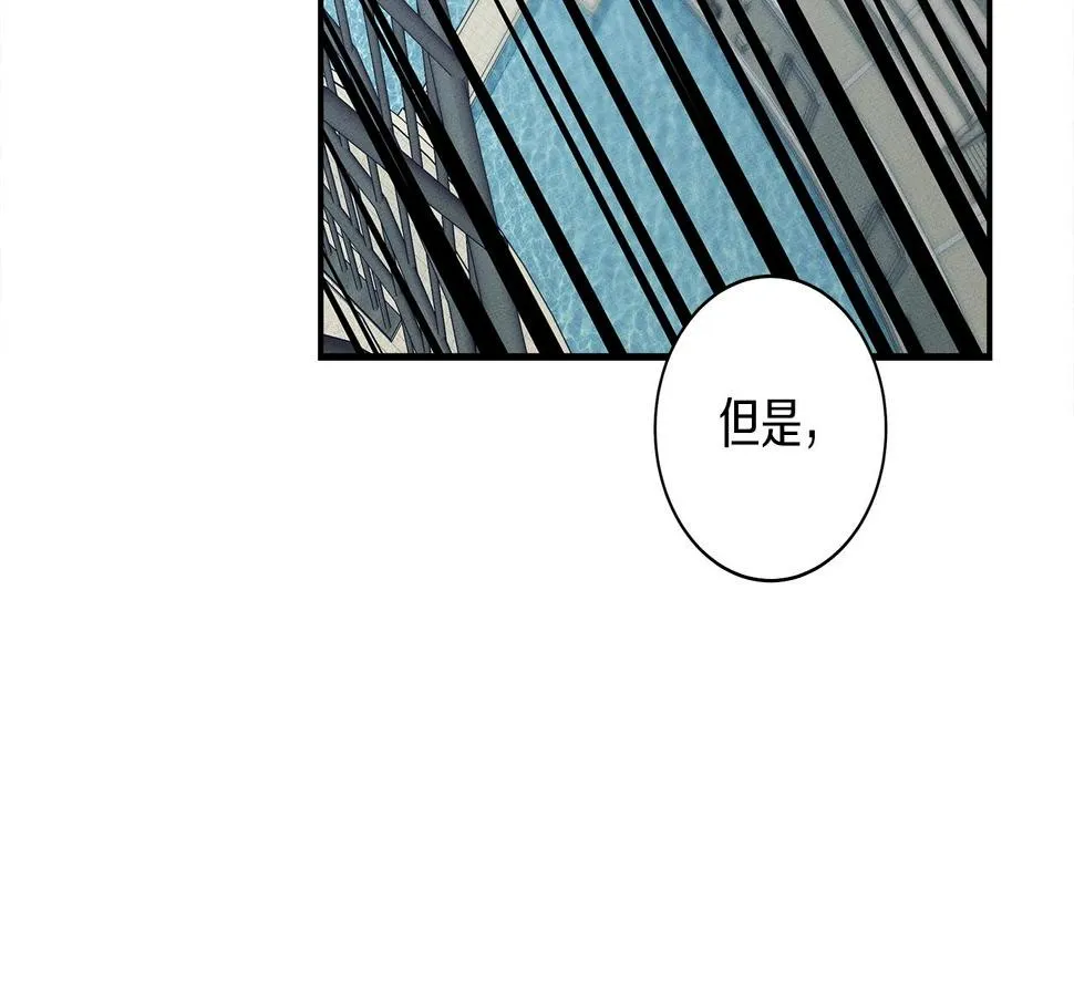 第124话 赐你武器 第165页