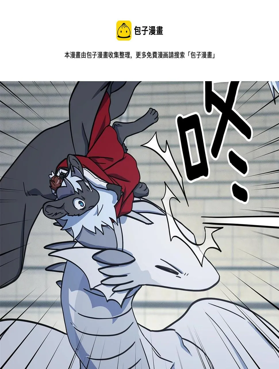 第124话 赐你武器 第171页