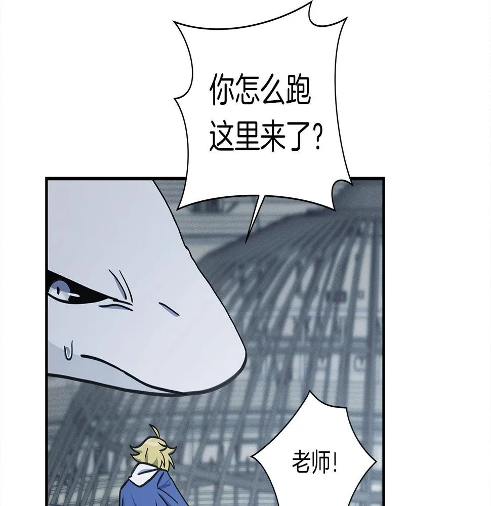 第124话 赐你武器 第176页